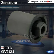 ����������� CTR ���. GV1121 GV1121 ����