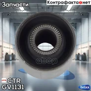 ����������� CTR ���. GV1131 GV1131 ����