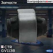 ����������� ��������� ������� ������, ������ CTR ���. GV1138 GV1138 ����