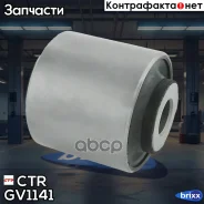 ����������� CTR ���. GV1141 GV1141 ����