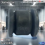 ����������� CTR ���. GV1145 GV1145 ����