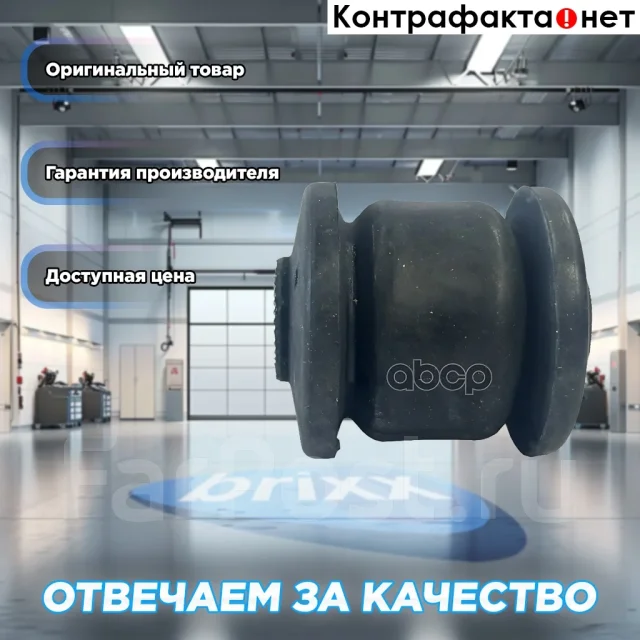 ����������� CTR ���. GV1145 GV1145 ����