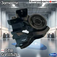 ����������� CTR ���. GV1152L GV1152L ����
