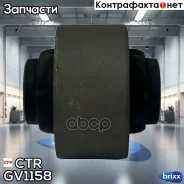 ����������� CTR ���. GV1158 GV1158 ����