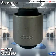 ����������� CTR ���. GV1159 GV1159 ����