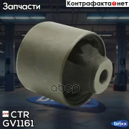 ����������� CTR ���. GV1161 GV1161 ����