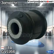 ����������� ������ ���������� ���� CTR ���. GV1166 GV1166 ����