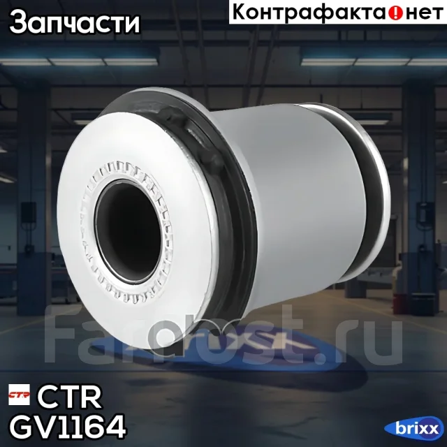 ����������� CTR ���. GV1164 GV1164 ����