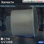 ����������� ��������� �������� ������ CTR ���. GV1168 GV1168 ����
