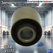����������� CTR ���. GV1172 GV1172 ����