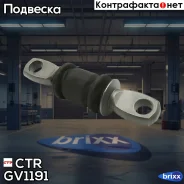 ����������� ��������� ������� ������, �������� CTR ���. GV1191 GV1191 ����