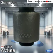 ����������� ��������� ������� ������ CTR ���. GV1198 GV1198 ����