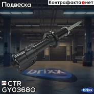 ����������� | ����� ��� | CTR ���. GY0368O CYG-302-O GY0368O ����