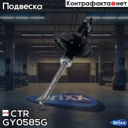 ������� �� GY0588G ����������� (������ ���. CYKH-388-G) Hyundai Elantra GY0585G CTR ���. GY0585G GY0585G ����