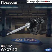 ����, ������ GY0709G / CYKH-514-G ����������� | ����� ���� | CTR ���. GY0711G GY0711G ����