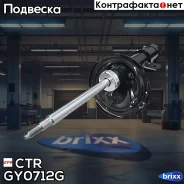 ������ ��. CTR GY0712G (CYKH-515-G) CTR ���. GY0712G GY0712G ����