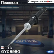 ����������� | ����� ����/��� | CTR ���. GY0895G / CYKH-698-G GY0895G ����