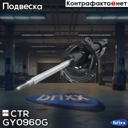 ����������� | ����� ���� | CTR ���. GY0960G / CYKH-763-G GY0960G ����