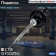������ ��. CTR GY1025G (CYKH-828-G) CTR ���. GY1025G GY1025G ����