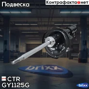 ����������� | ����� ��� | CTR ���. GY1125G / CYKH-928-G GY1125G ����