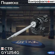 ����������� | ����� ��� | CTR ���. GY1254G CYKK-265-G GY1254G ����