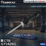 ������ ��. CTR GY1426G (CYKK-437-G) CTR ���. GY1426G GY1426G ����