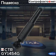 ����������� ��. CTR GY1454G (CYKK-465-G) CTR ���. GY1454G GY1454G ����