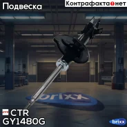 ������ ��. CTR GY1480G (CYKK-491-G) CTR ���. GY1480G GY1480G ����