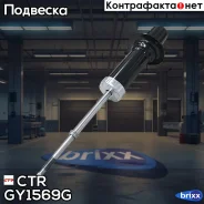 ����������� | ����� ����/��� | CTR ���. GY1569G / CYKS-215-G GY1569G ����