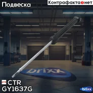 ����������� ������������ ������, ������� �� GY1558G CTR ���. GY1637G GY1637G ����