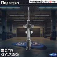 ����������� Renault Duster 2010 - ����� ����. ���. GY1719G CTR ���. GY1719G GY1719G ����