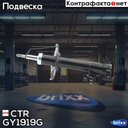 ����������� CTR ���. GY1919G GY1919G ����