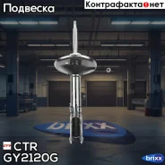 ����������� CTR ���. GY2120G GY2120G ����