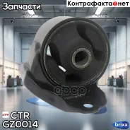 ����� ��������� CTR GZ0014 (CZKK-1) CTR ���. GZ0014 GZ0014 ����