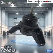 ����� ��������� CTR GZ0013 (CZKH-10) CTR ���. GZ0013 GZ0013 ����