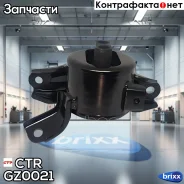 ����� ��������� | ����� ��� | CTR ���. GZ0021 GZ0021 ����