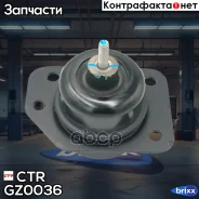 ����� ��������� CTR GZ0036 (CZKD-4) CTR ���. GZ0036 GZ0036 ����