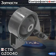 ����� ��������� CTR ���. GZ0040 GZ0040 ����