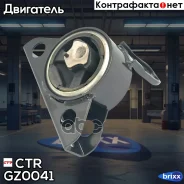 ������� ��������� (������ CZKD-9) CTR ���. GZ0041 GZ0041 ����