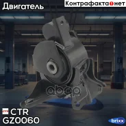 ������� ��������� (������ CZKH-26) CTR ���. GZ0060 GZ0060 ����