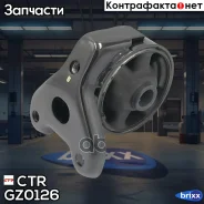 ����� ��������� CTR ���. GZ0126 GZ0126 ����