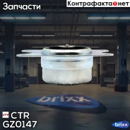 ����� ��������� | ����� ��� | CTR ���. GZ0147 GZ0147 ����