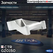 ����� ��������� �������� CTR ���. GZ0150 GZ0150 ����