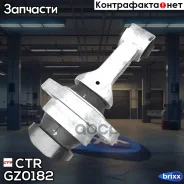 ����� ��������� CTR ���. GZ0182 GZ0182 ����