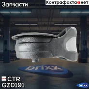 ����� ��������� CTR ���. GZ0191 GZ0191 ����