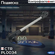 ������ ������������� (������) | ����� ����/��� | CTR ���. PL0034 PL0034 ����