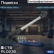 ������ ������������� (������) | ����� ����/��� | CTR ���. PL0235 PL0235 ����