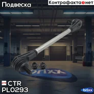 ������ ������������� (������) | ����� ����/��� | CTR ���. PL0293 PL0293 ����