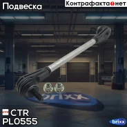 ������ ������������� (������) | ��� ����/��� | CTR ���. PL0555 PL0555 ����