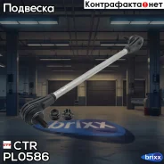 ���� ��������� CTR PL0586 CTR ���. PL0586 PL0586 ����